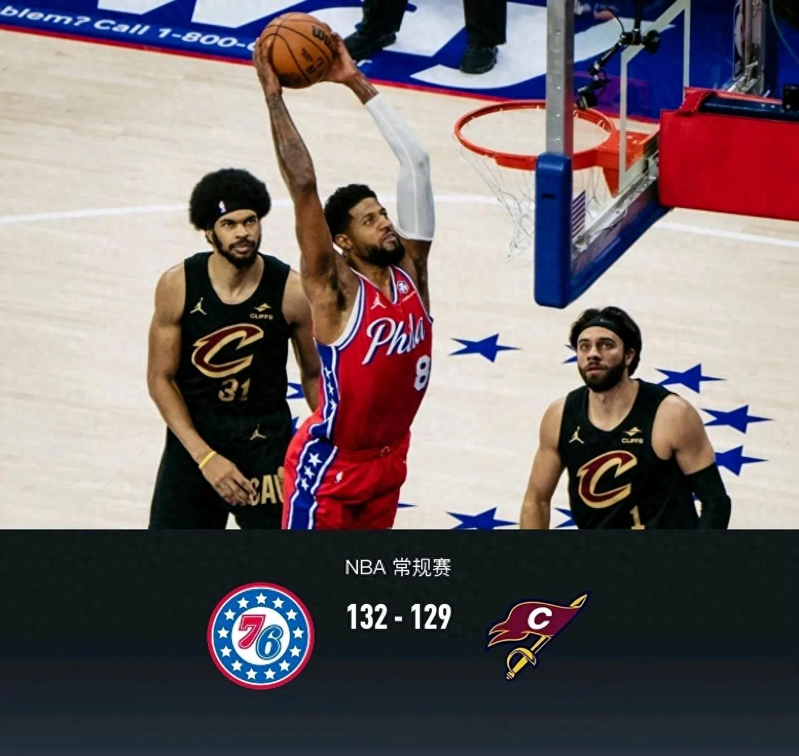 raybet sports-清晨费城76人备战德国杯，伤情更新细节曝光，气氛紧张，资深球员宣示担当-raybet sports